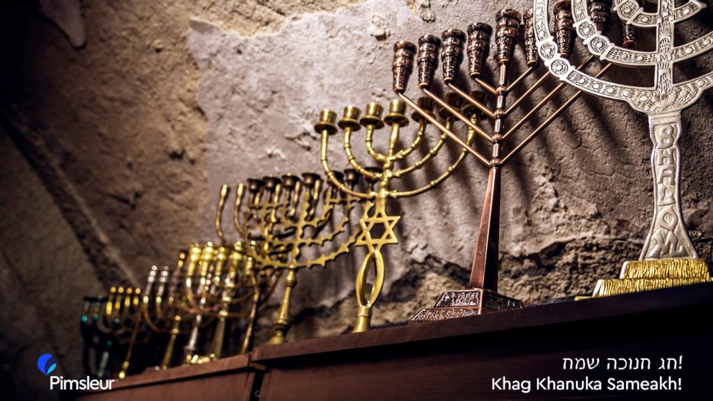 Free Holiday Zoom Background Hanukkah