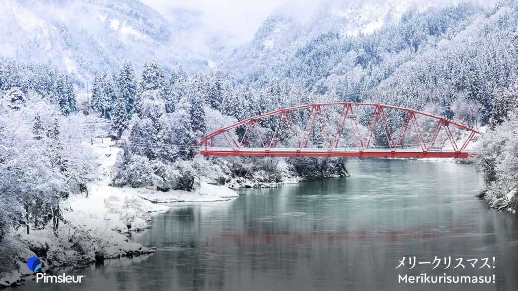 Free Holiday Zoom Background Japan