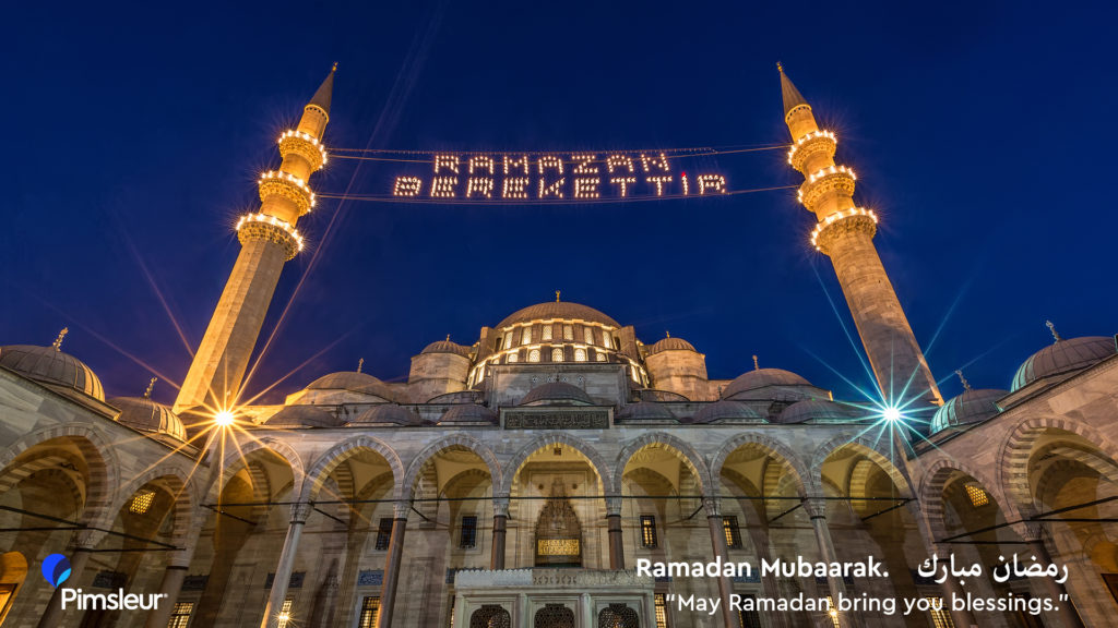 Free Ramadan Zoom Background