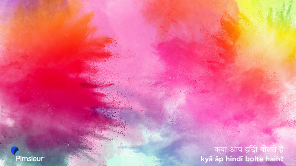 Free Holi Festival of Spring Zoom Background India