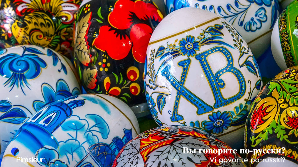 Orthodox Easter Russia Zoom background