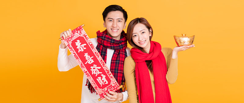 Chinese Lunar New Year vocabulary greetings expressions phrases